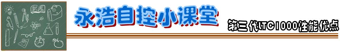 20190815华体(中国)2019年专利新闻-2.jpg