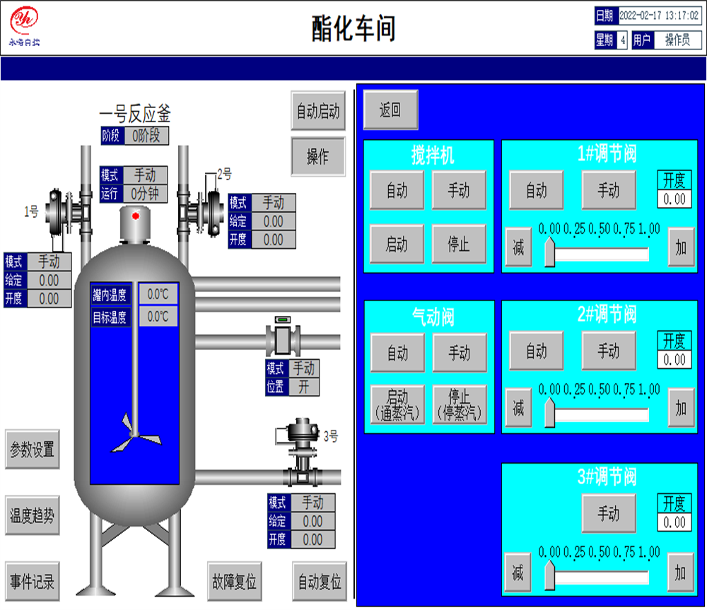 制药厂PLC控制 (3).png